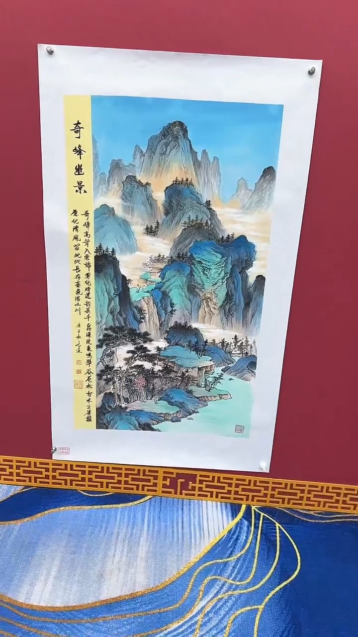 【闪购商品】国画书法绘画闪电购-