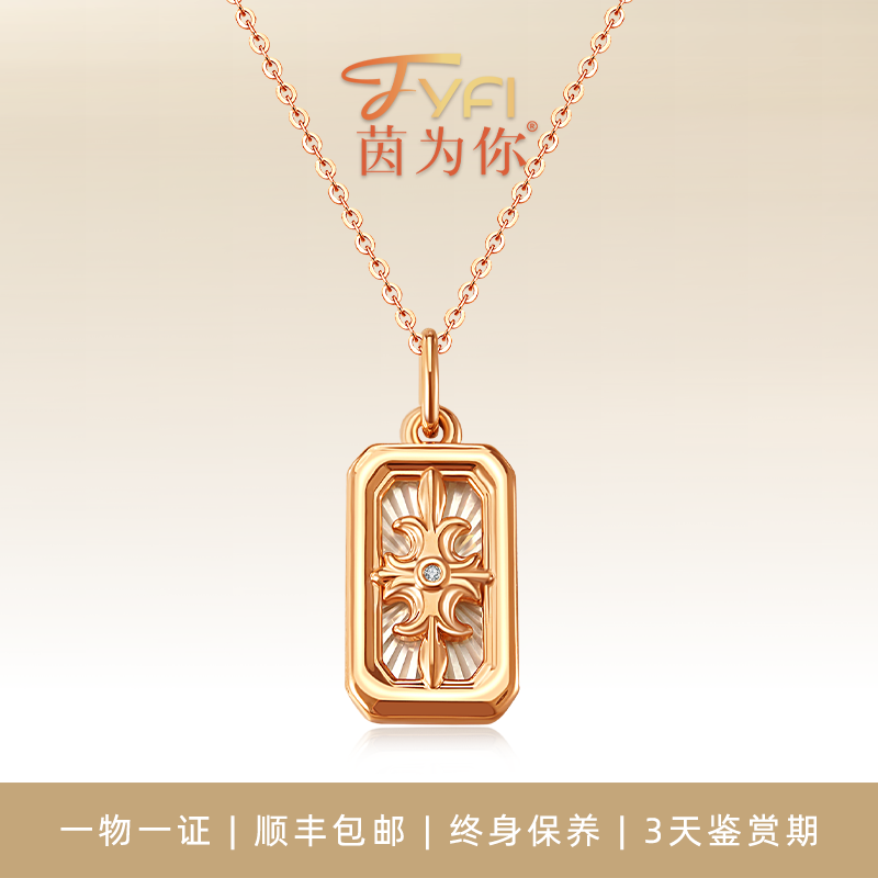 「茵为你」18k金意大利工艺文艺卡梅奥鸢尾守护牌项链