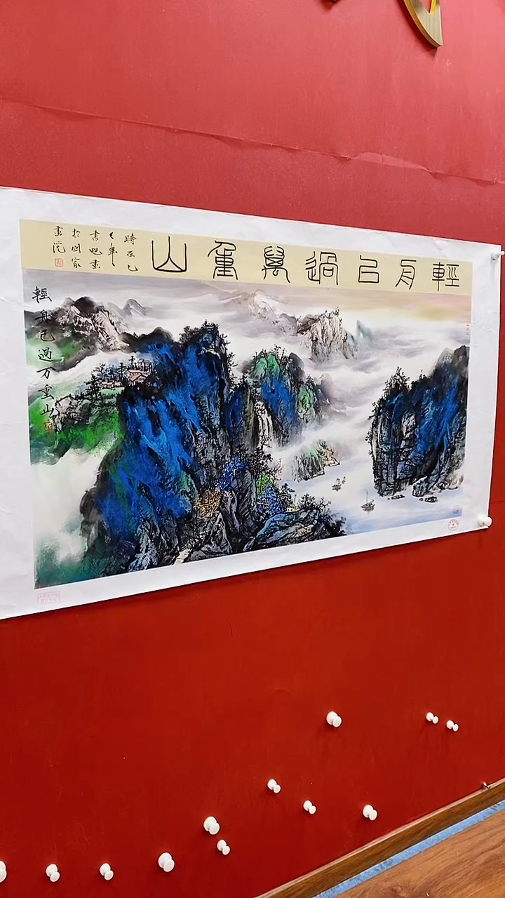 国画书魁-绘画作品-43