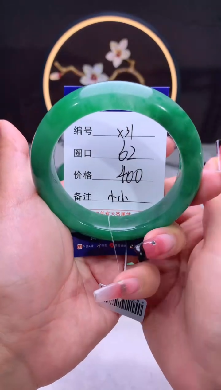 【闪购商品】石英质玉手镯未镶嵌【汐月珠宝】-序号31