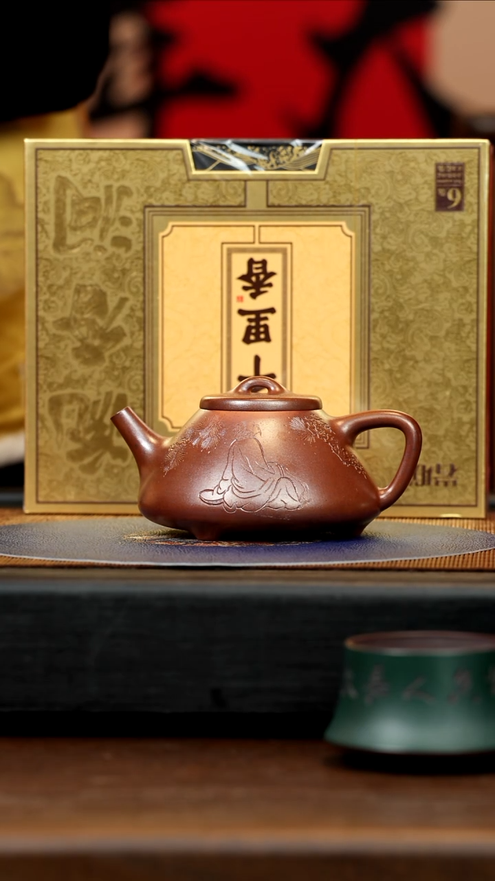 【闪购商品】紫砂茶壶QYQ 柴烧 子冶石瓢 