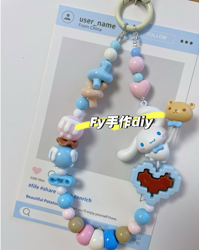无敌好看的手机链