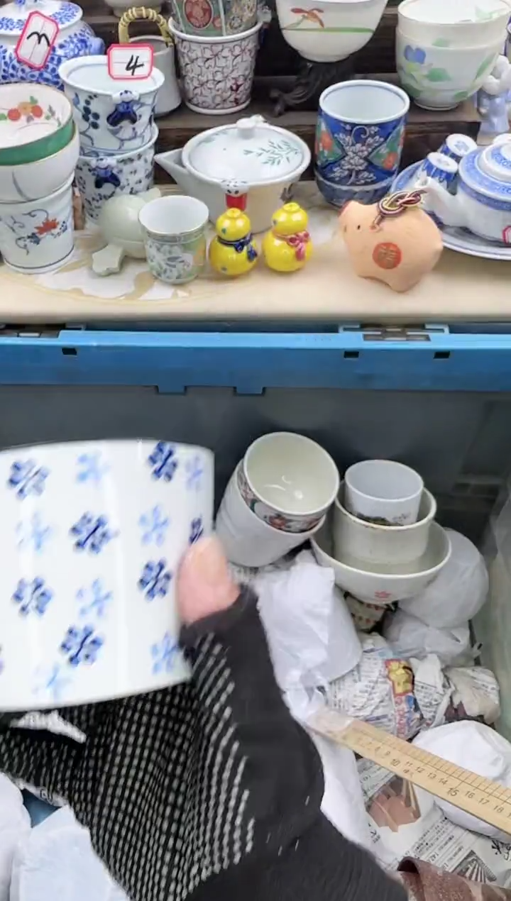 【闪购商品】瓷片0268中古瓷器满18包邮一单一付