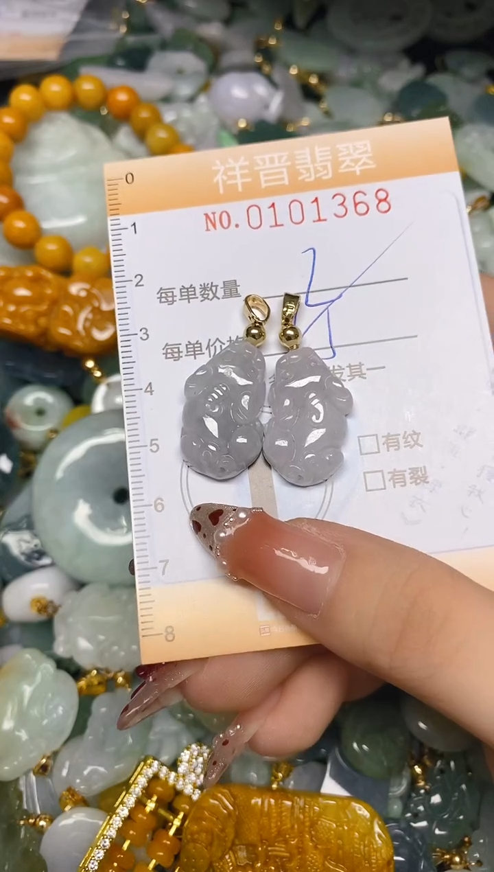 【闪购商品】翡翠颈饰未镶嵌闪购0101368
