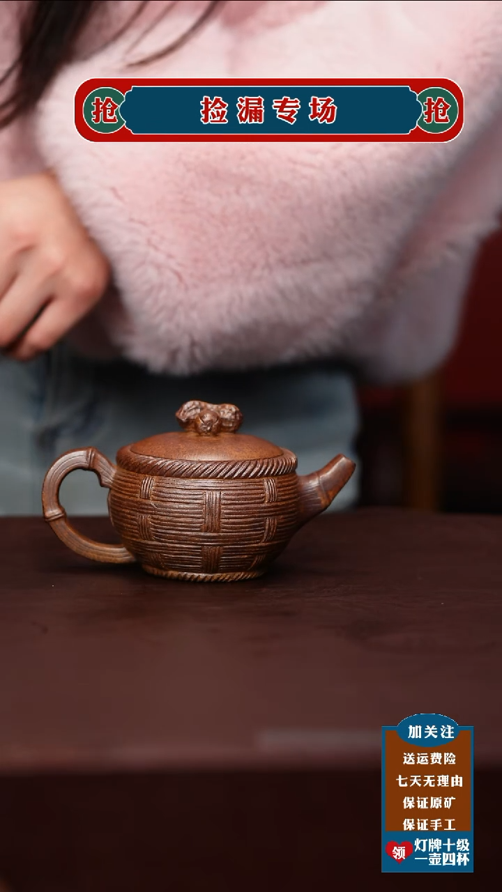 茶杯紫砂宜兴原矿紫砂壶