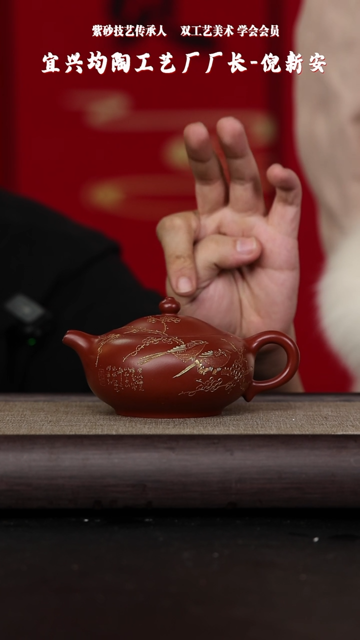 【闪购商品】紫砂茶壶黄龙山原矿紫砂壶