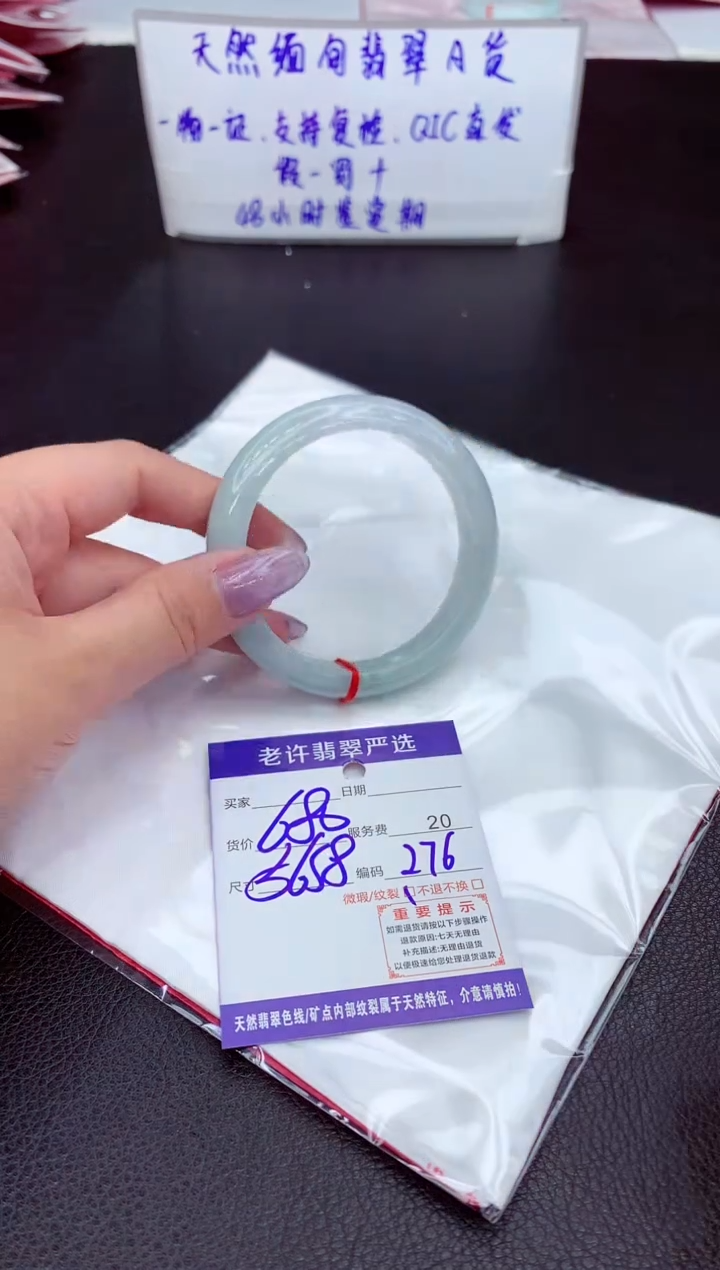 【闪购商品】翡翠手镯未镶嵌11111111