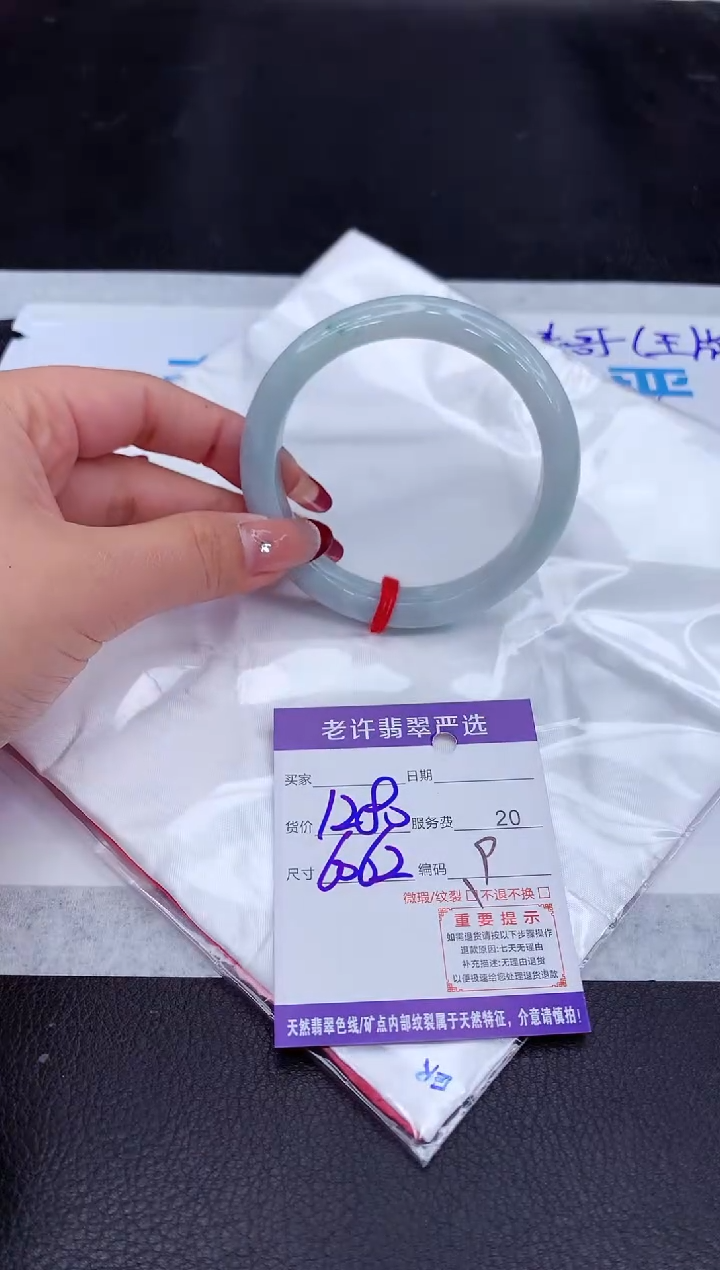 【闪购商品】翡翠手镯未镶嵌1111111111