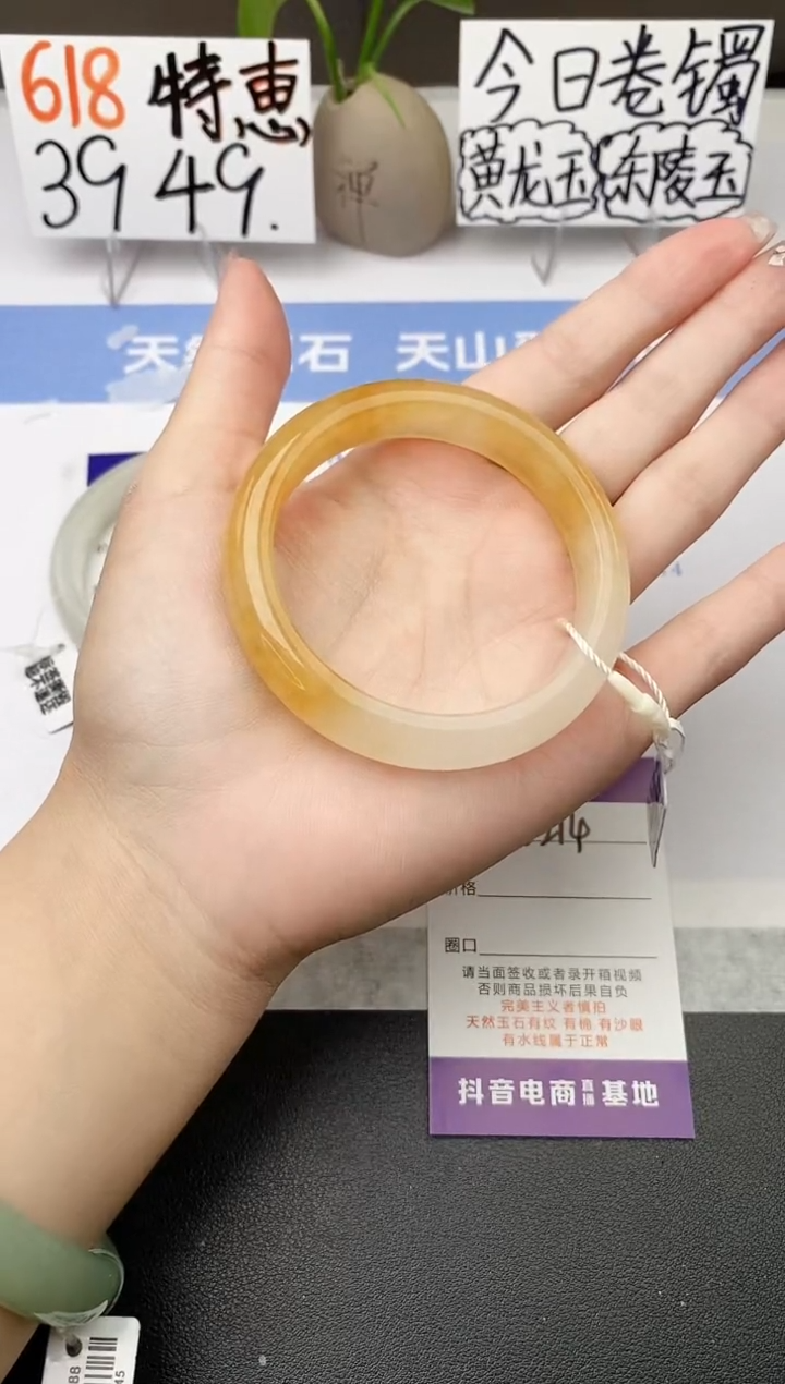 石英质玉手镯未镶嵌j214-H1多样性发货