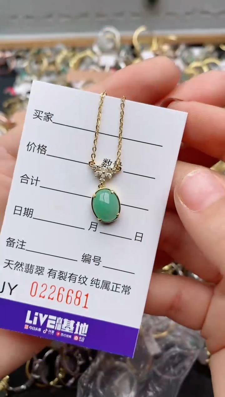 银S925镶嵌戒指翡翠.