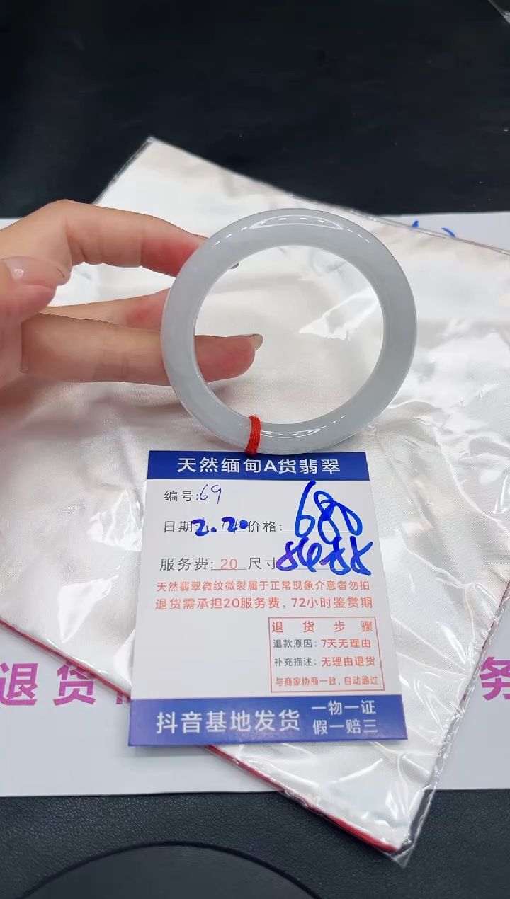 【闪购商品】翡翠手镯未镶嵌11111111