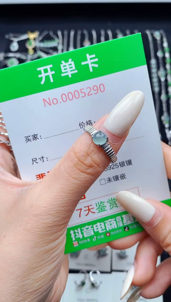 银S925镶嵌戒指翡翠5290