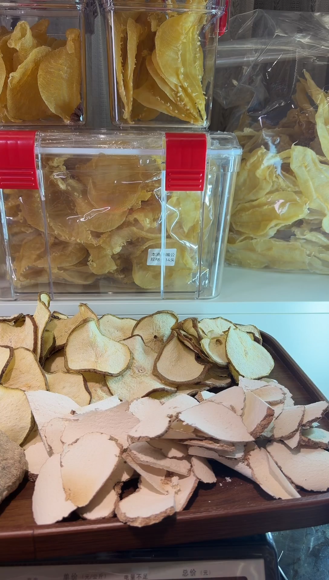 中国大陆虎乳菌250克