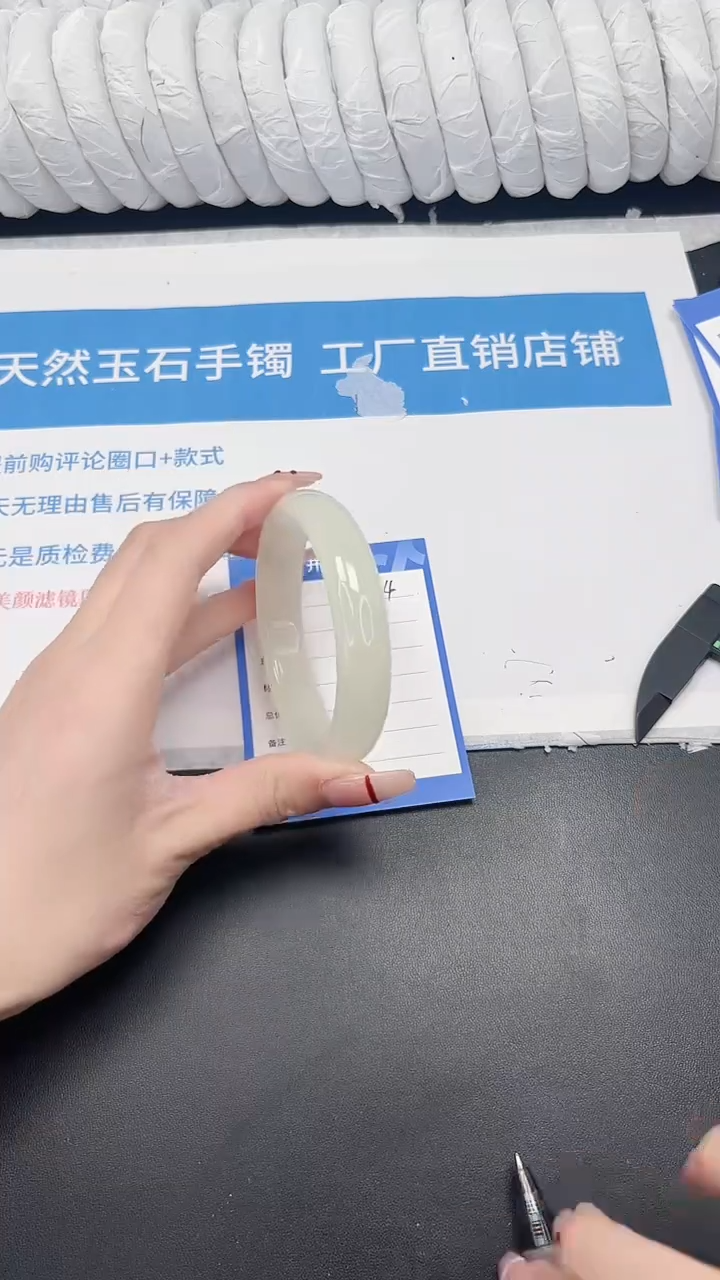 未镶嵌手镯石英质玉154-60F