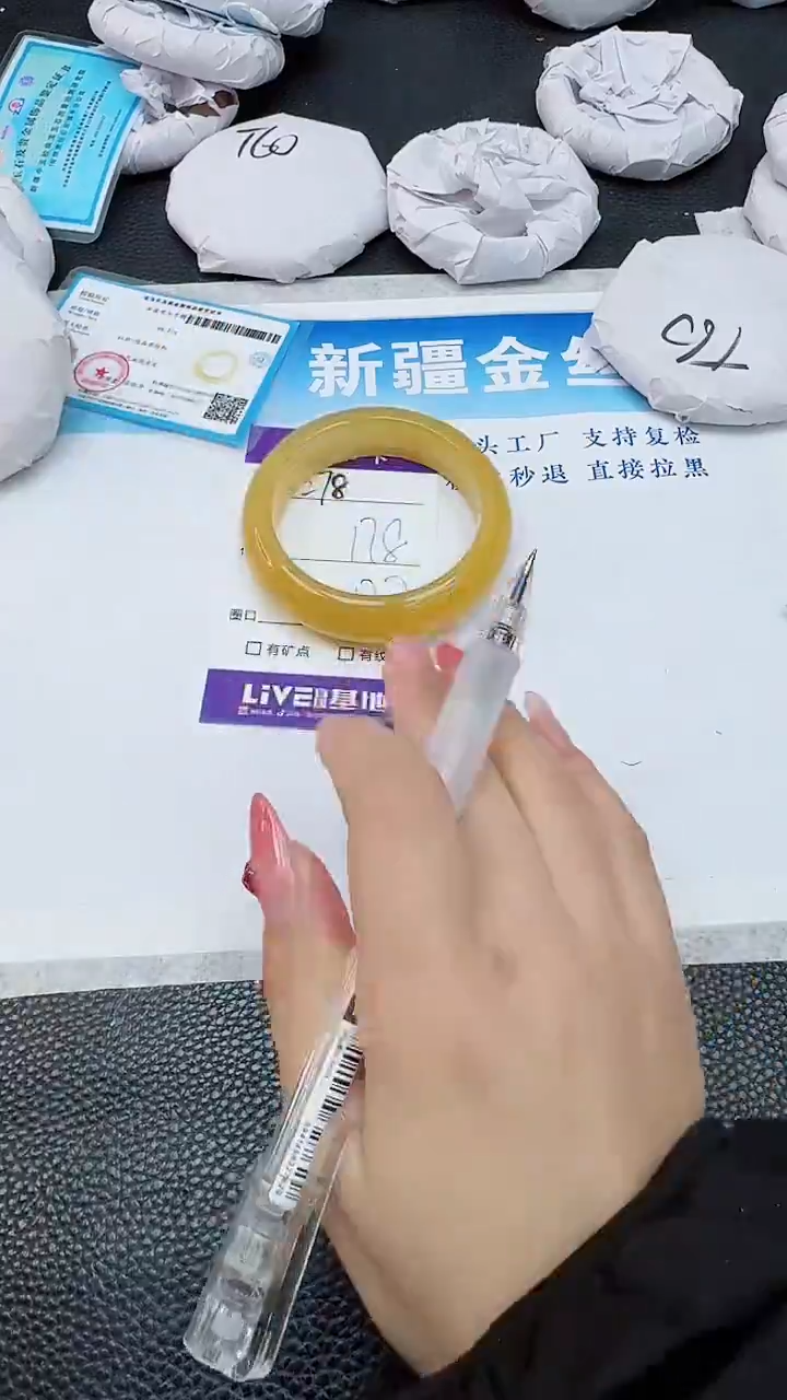 【闪购商品】石英质玉手镯未镶嵌278