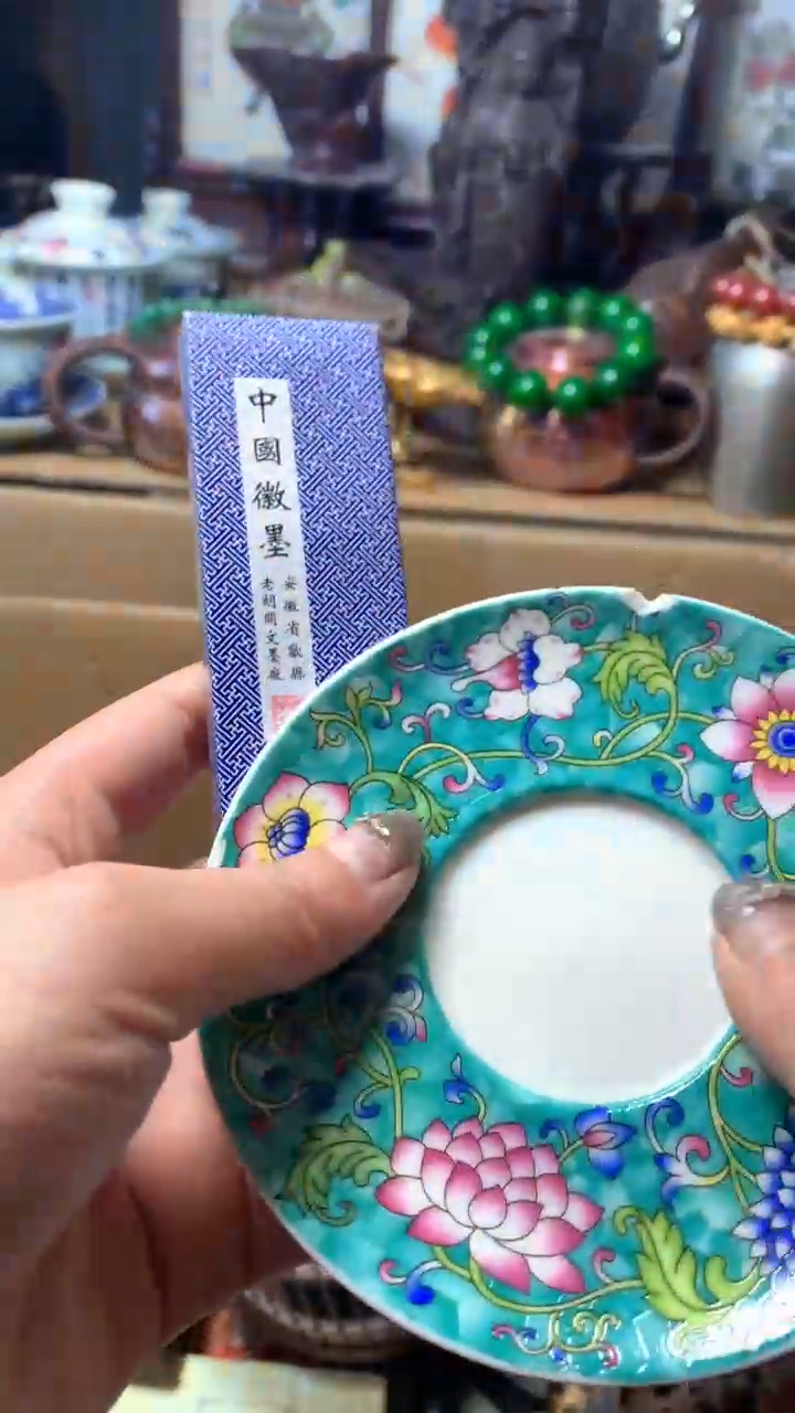 【闪购商品】瓷器默认微瑕瓷器