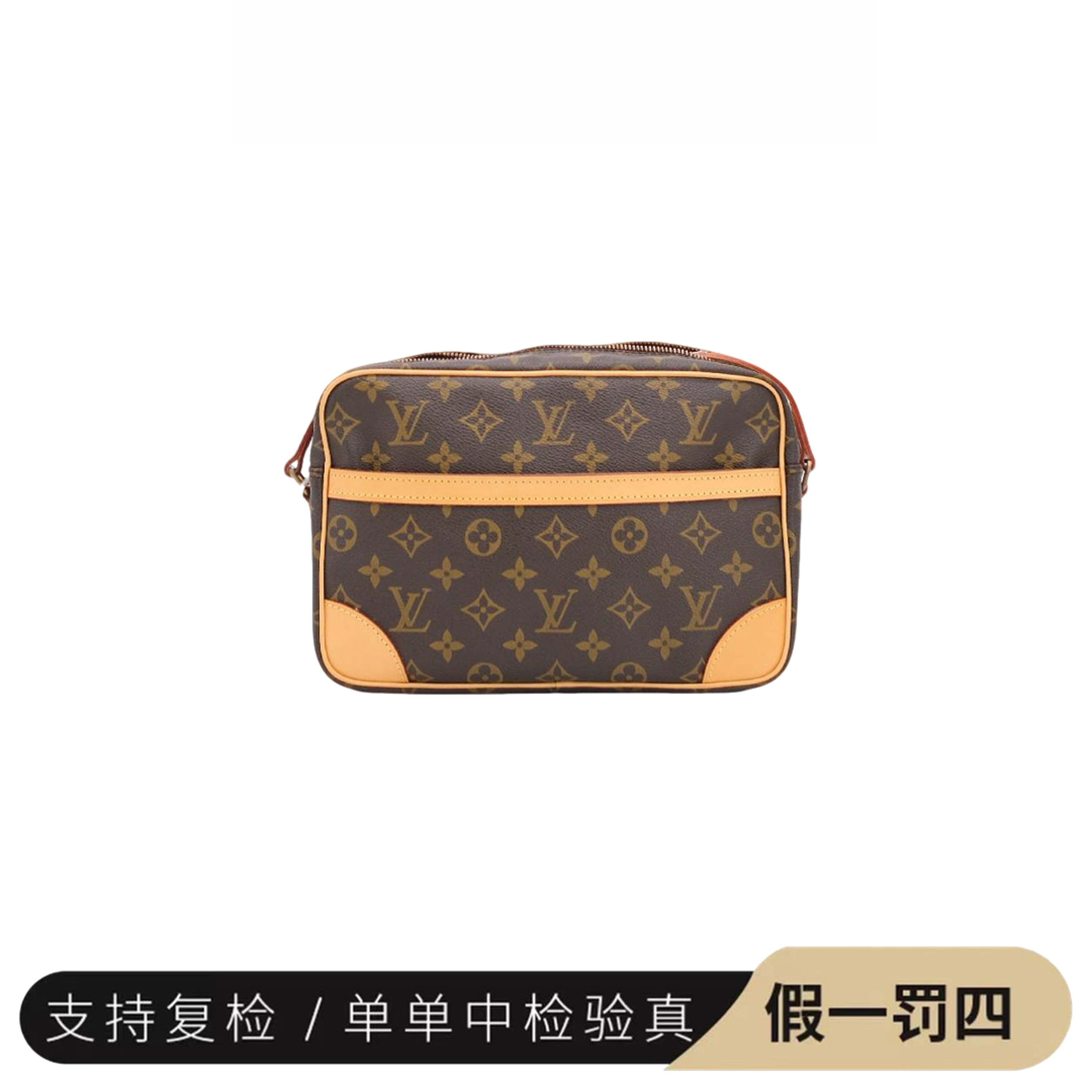 修复品LouisVuitton/路易威登 /LV 23相机包斜挎包