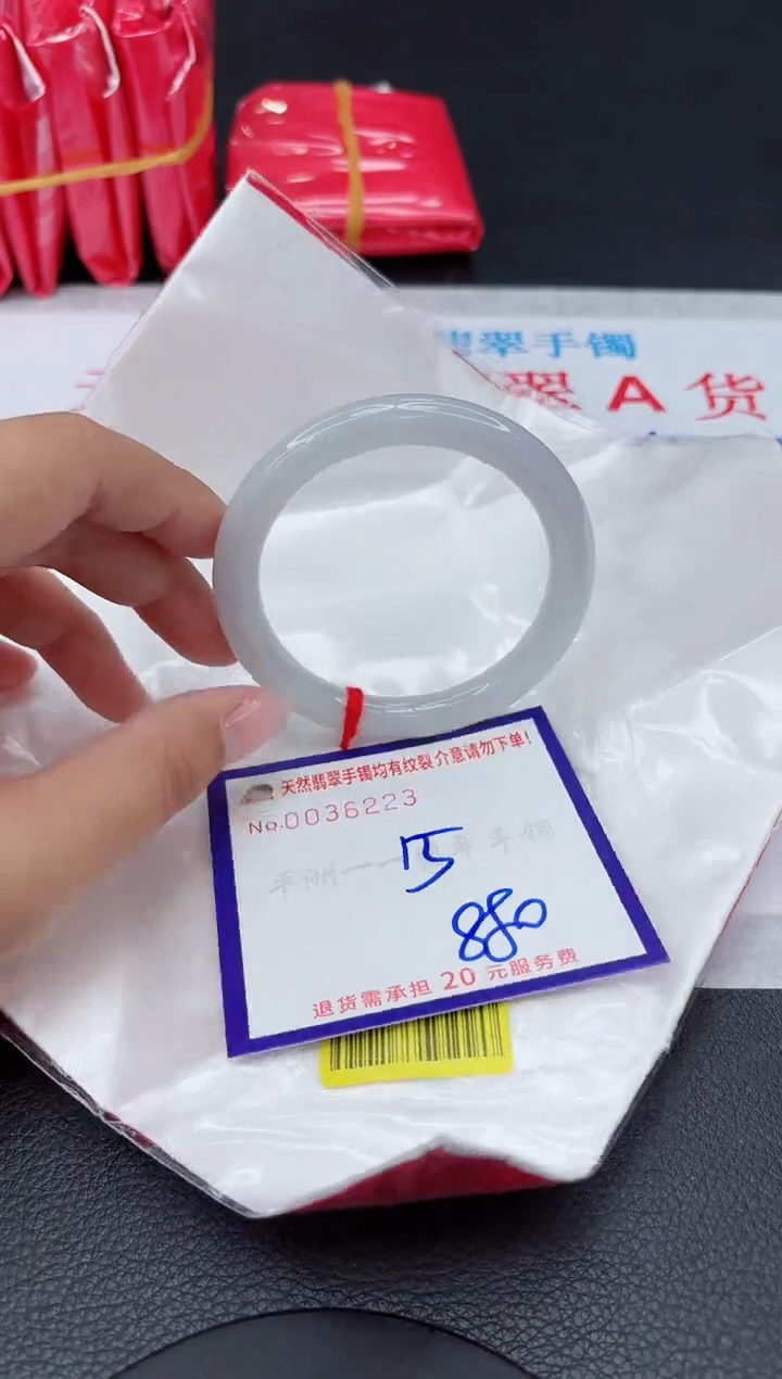 【闪购商品】翡翠手镯未镶嵌1111111111111