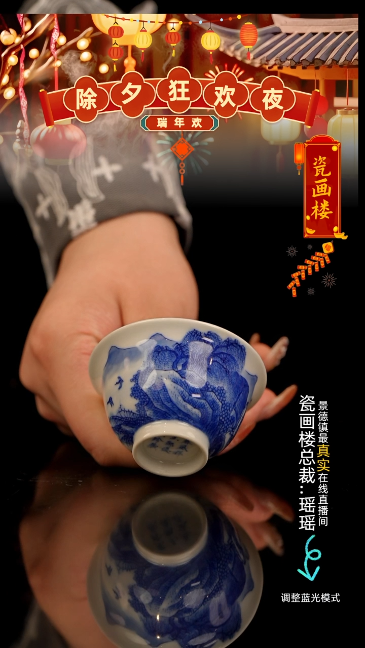 【闪购商品】瓷瓷瓷瓷瓷瓷瓷瓷