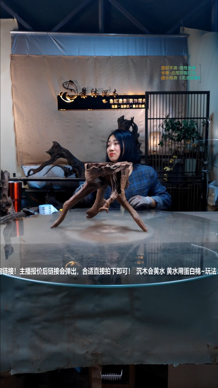 【闪购商品】景沐沉木h145景沐沉木h145 40-30-29