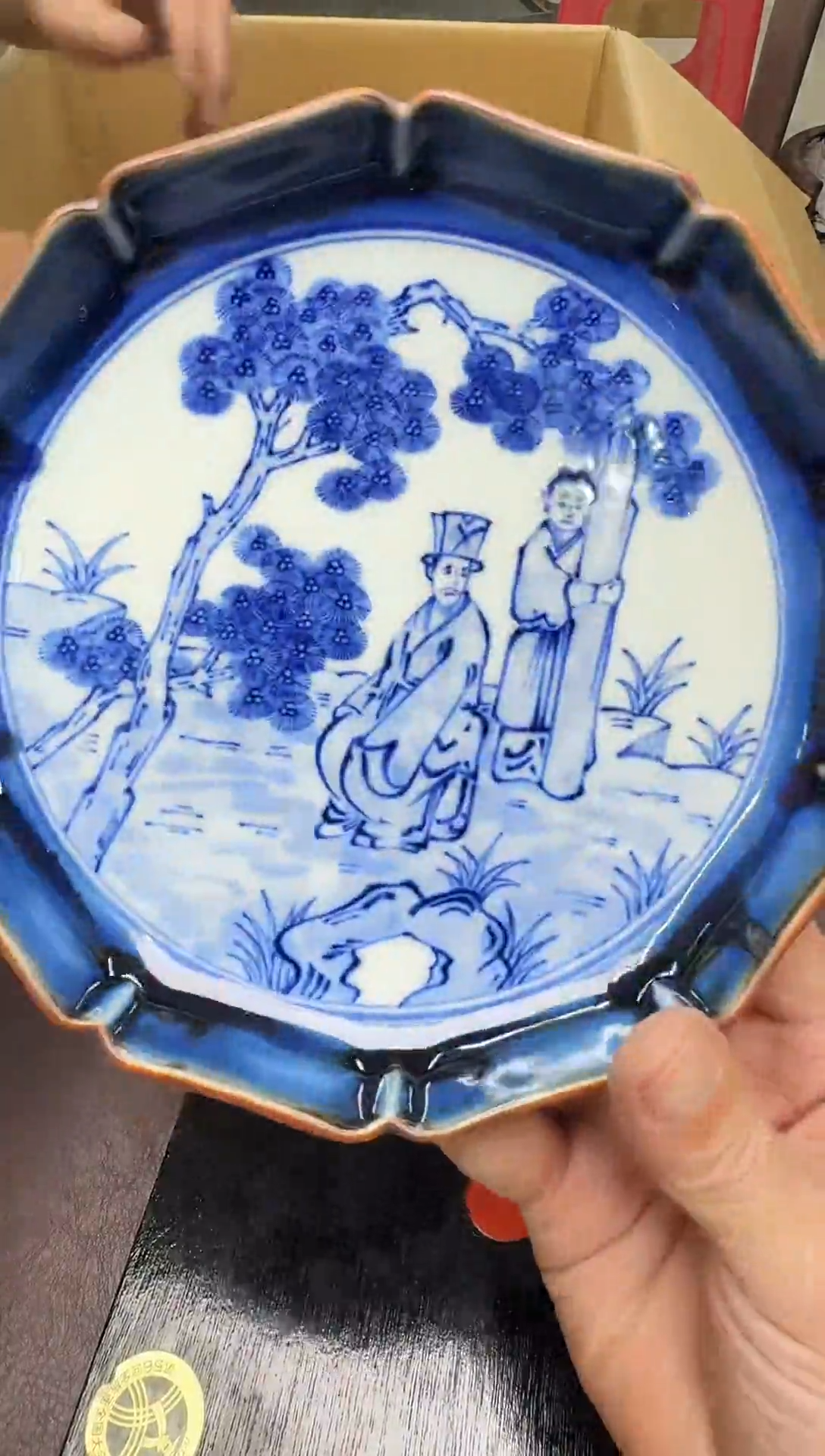 手工艺品钧瓷倾98