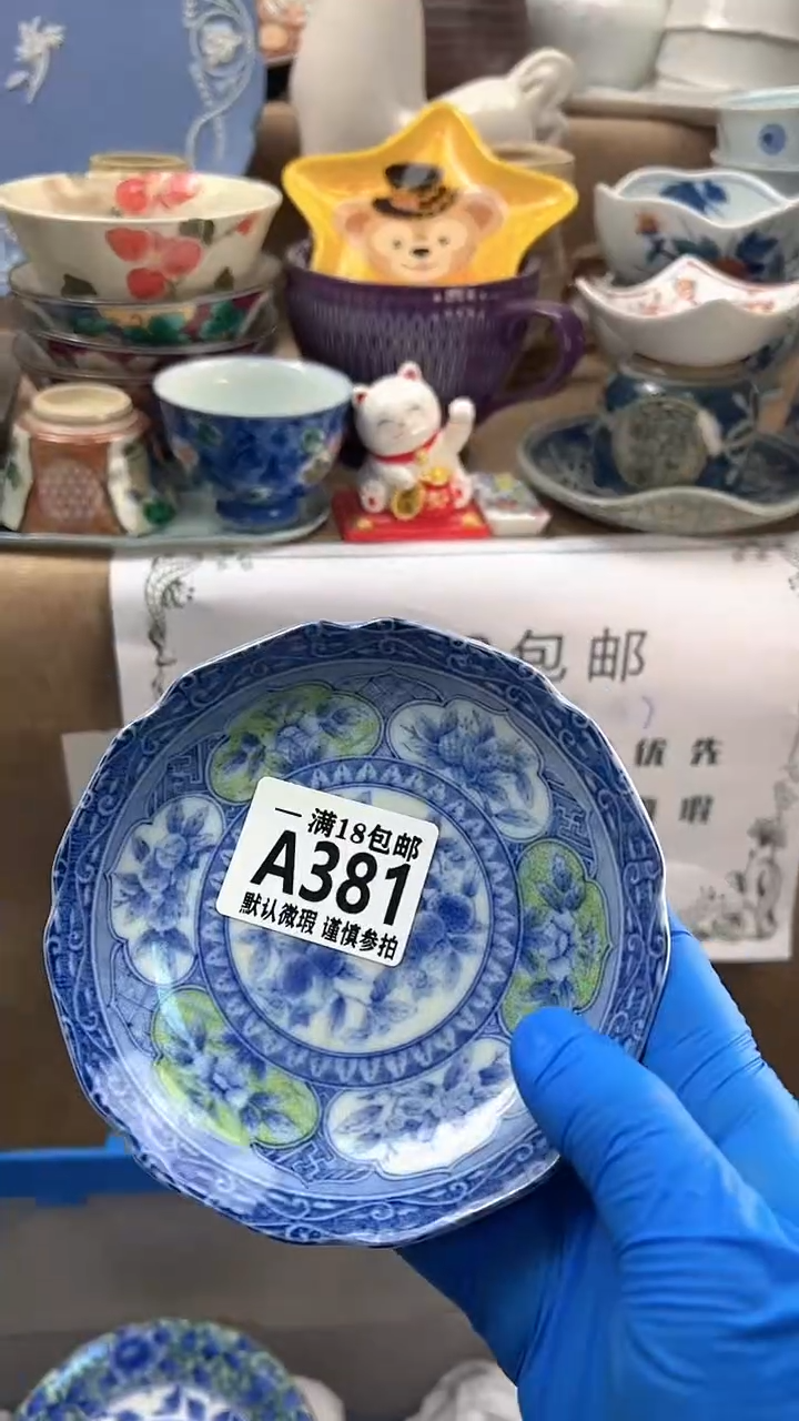 瓷片邱*妮博林陶瓷381