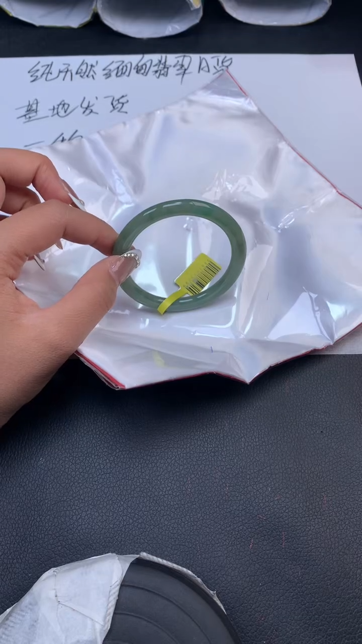 【闪购商品】翡翠手镯未镶嵌天然缅甸A货翡翠手镯