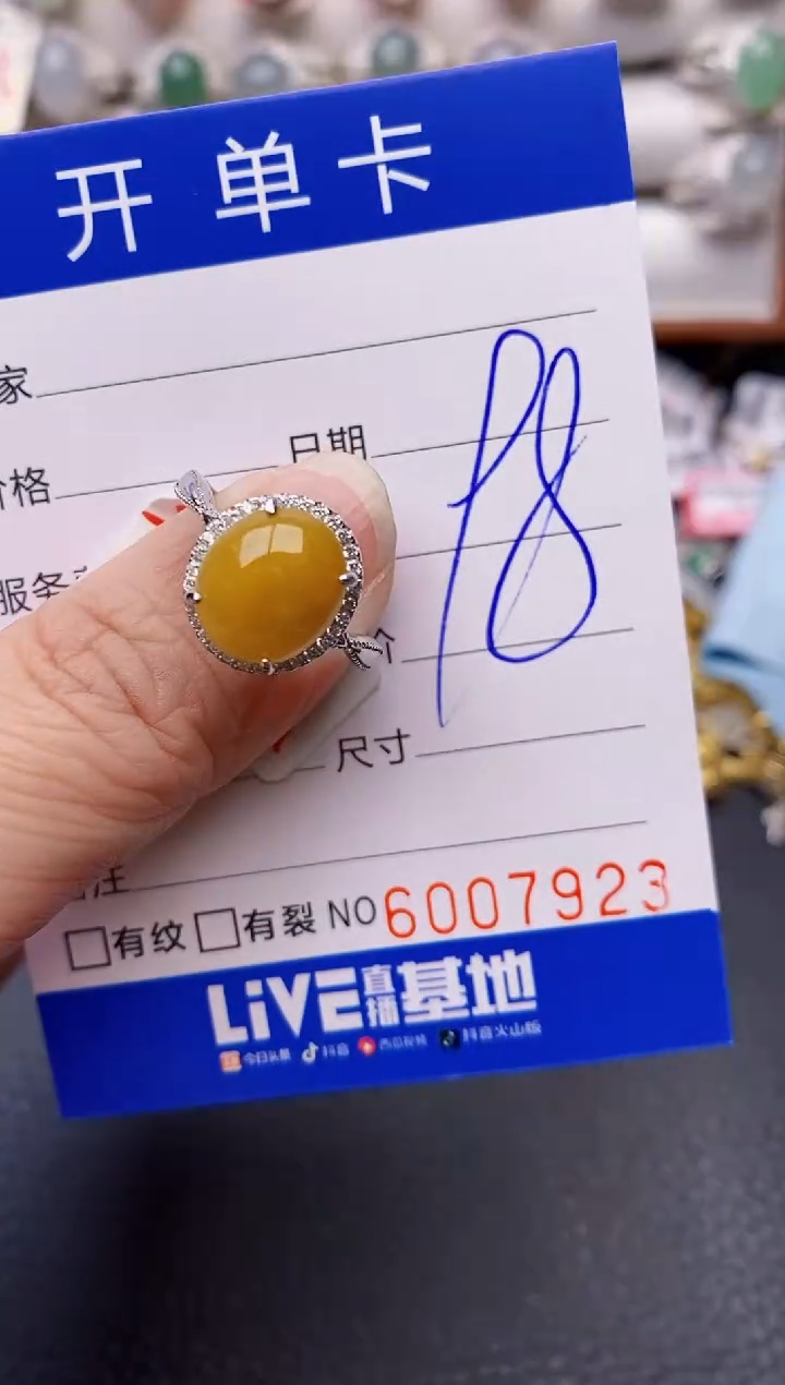 【闪购商品】翡翠戒指银S925镶嵌/7923