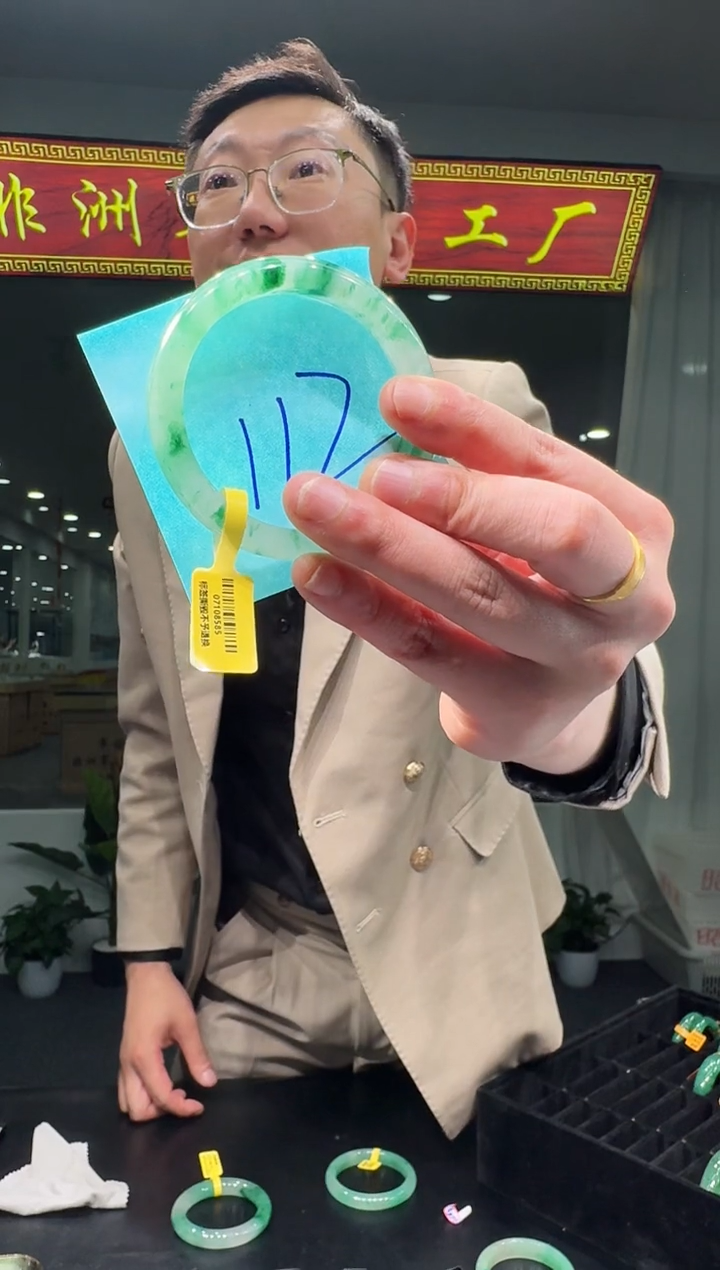 【闪购商品】石英质玉手镯未镶嵌天然A货 非洲翠 手镯（单品）