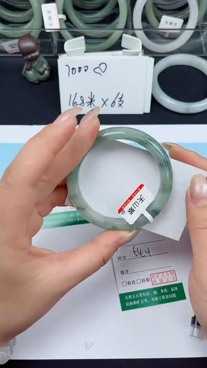 未镶嵌手镯石英质玉150-54/55