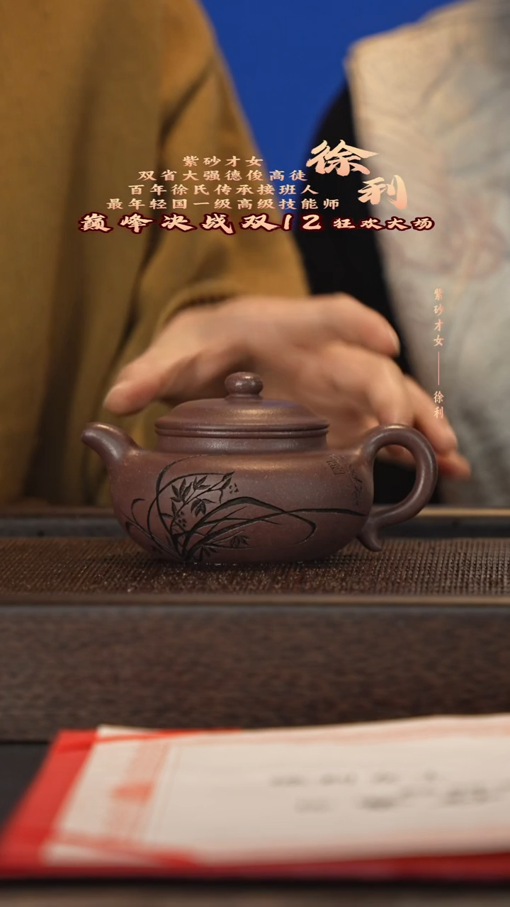 茶壶紫砂宜兴紫砂壶xl0107