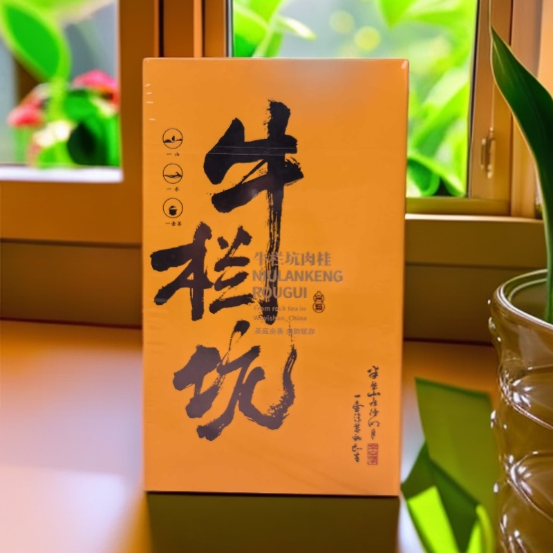 【高山好茶】大红袍老枞水仙牛栏坑凤凰单枞蜜兰香岩茶叶新茶