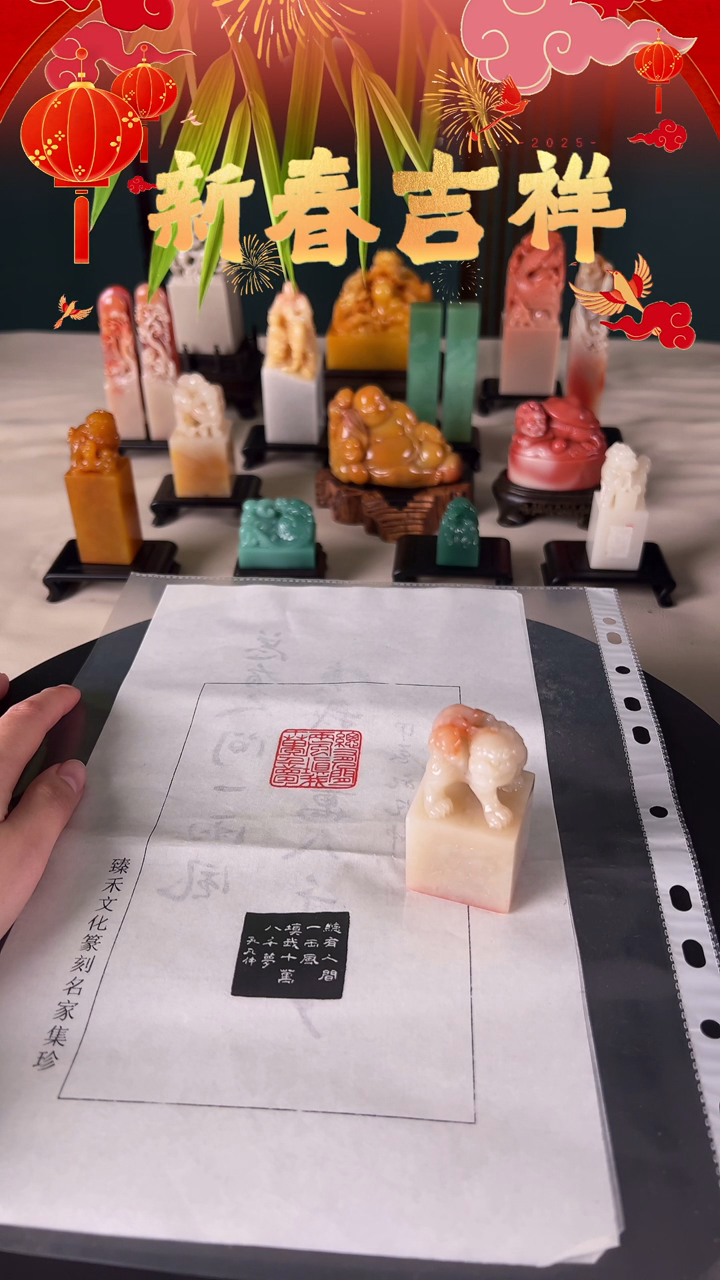 【闪购商品】拓片用纸其他总有人间一两风