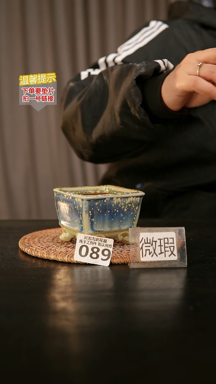 瓷片089内口径约7  外高约6