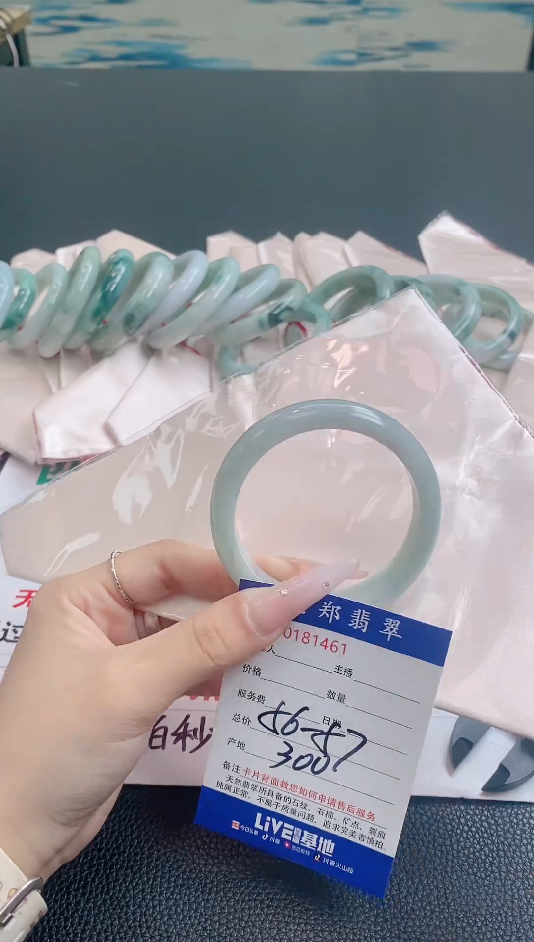 翡翠手镯未镶嵌56.57圈口