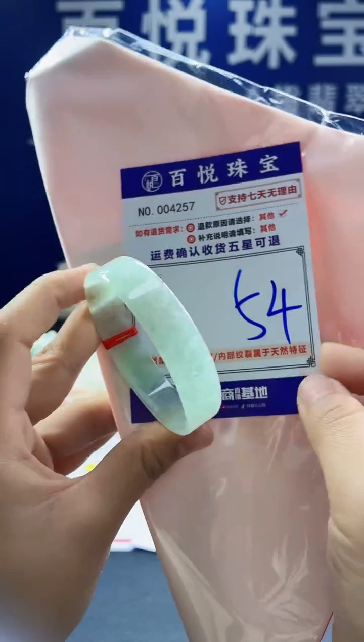 未镶嵌手镯翡翠叮当镯公主镯