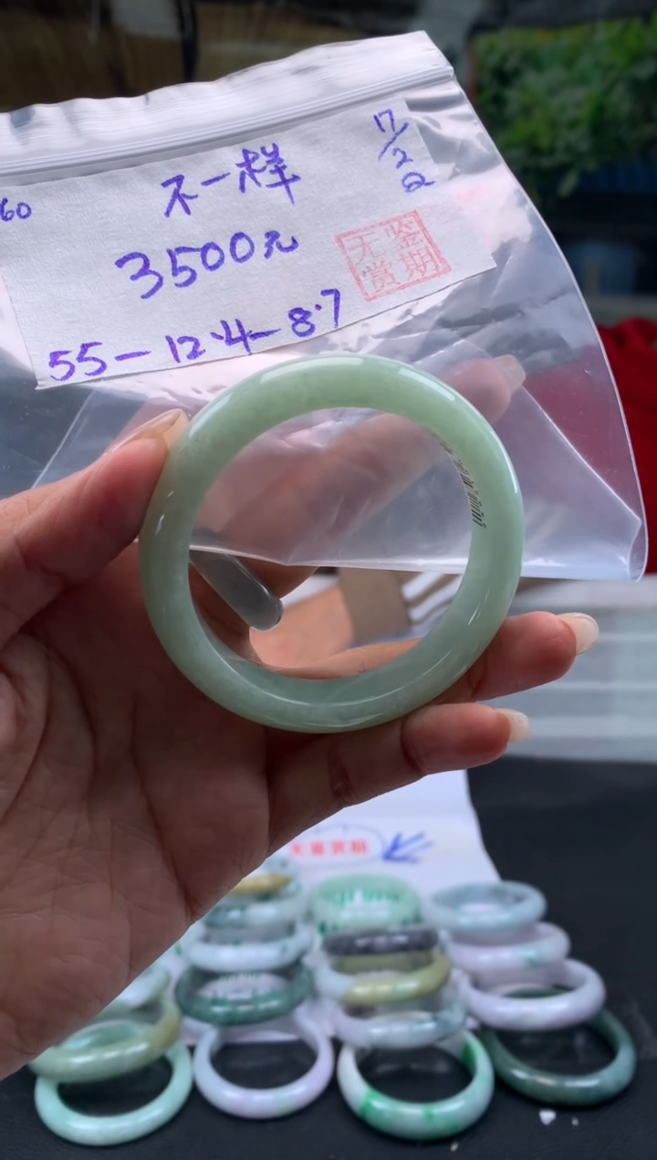 【闪购商品】翡翠手镯未镶嵌翡翠手镯 下单联系小耳机#60