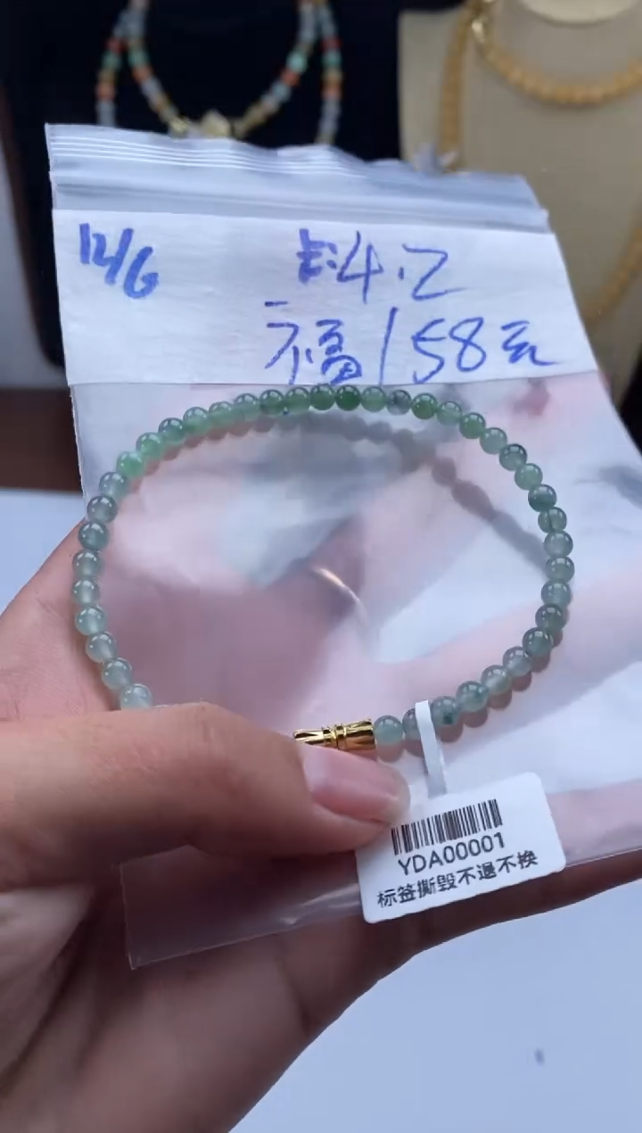 未镶嵌定制翡翠天然翡翠珠子