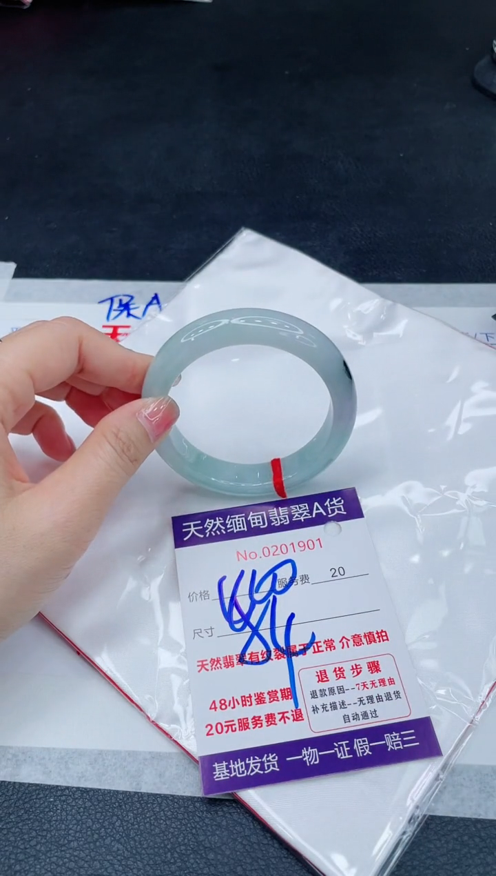 翡翠手镯未镶嵌666666666666