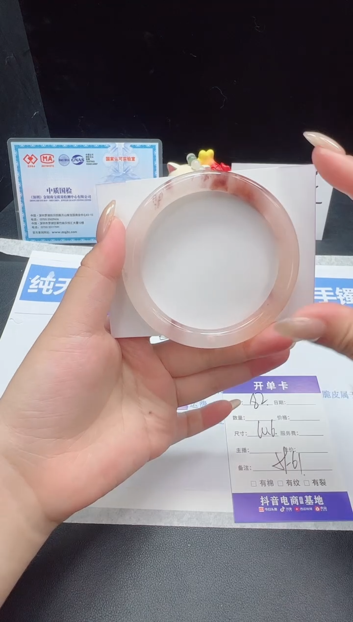 石英质玉未镶嵌手镯82--60.6 金丝玉圆条