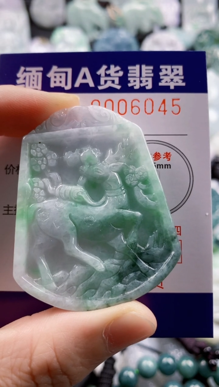 【闪购商品】翡翠吊坠(不含链)未镶嵌1