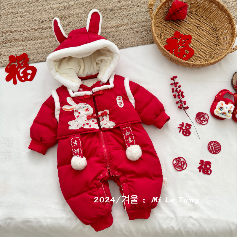 冬季婴儿吉祥如意奔月兔年服满月百天周岁年服羽绒服2407