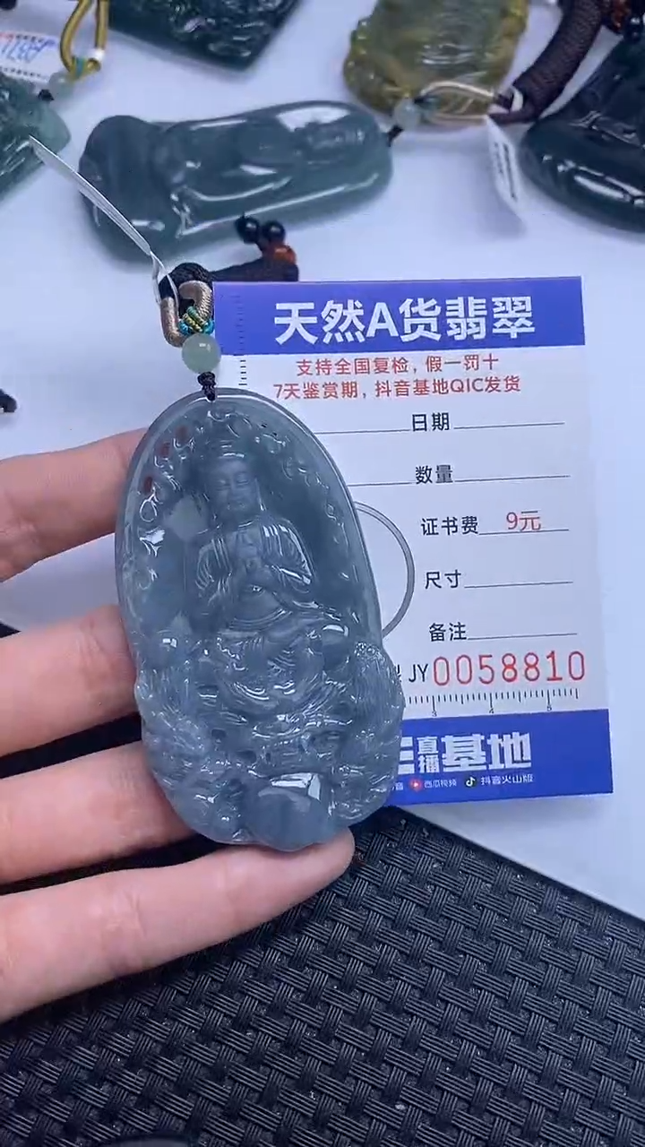 【闪购商品】翡翠颈饰未镶嵌A货翡翠8810