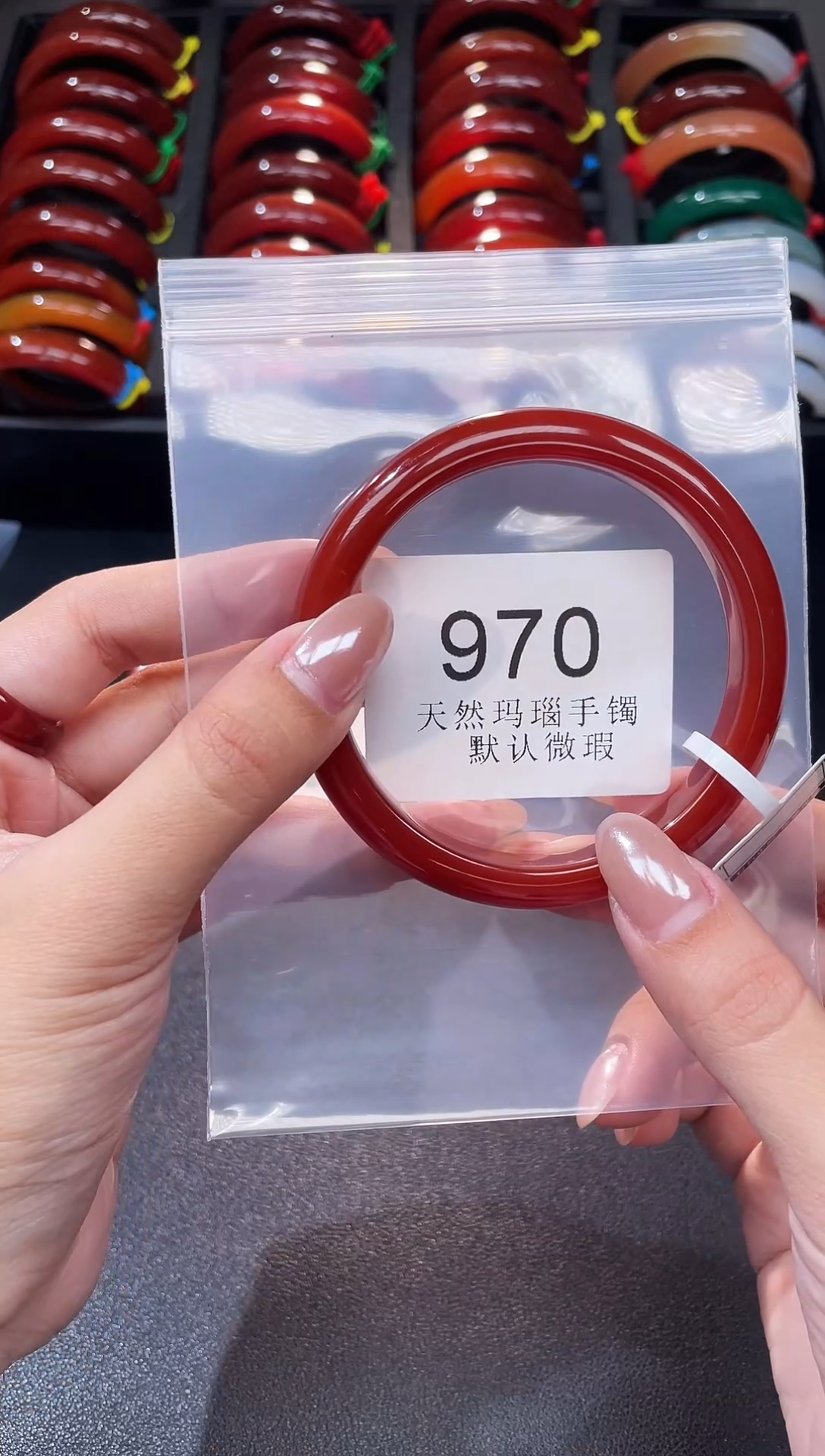 手镯玛瑙/玉髓未镶嵌62圈口*A970