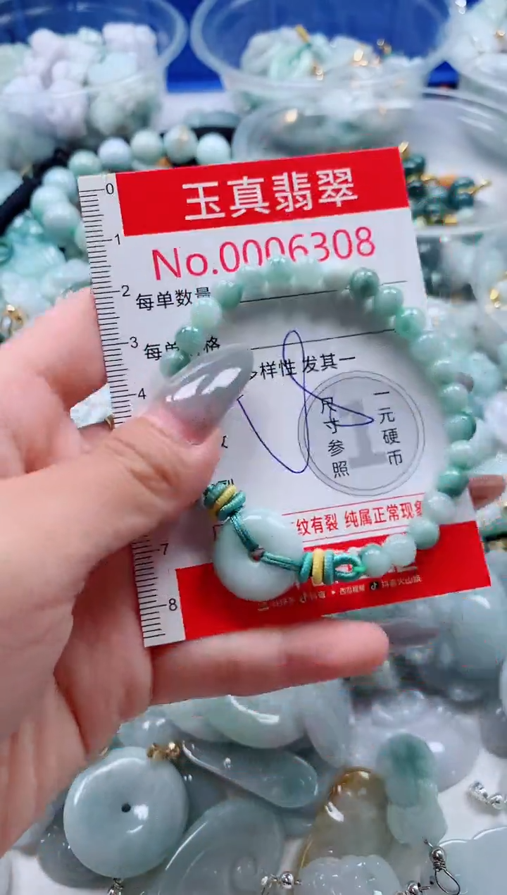 吊坠(不含链)未镶嵌翡翠6308