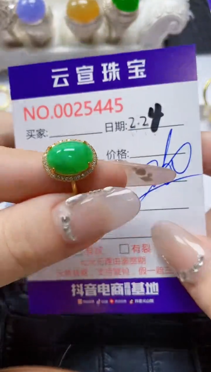 【闪购商品】翡翠戒指银S925镶嵌/5445