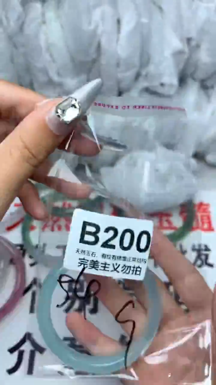 手镯玛瑙/玉髓未镶嵌54