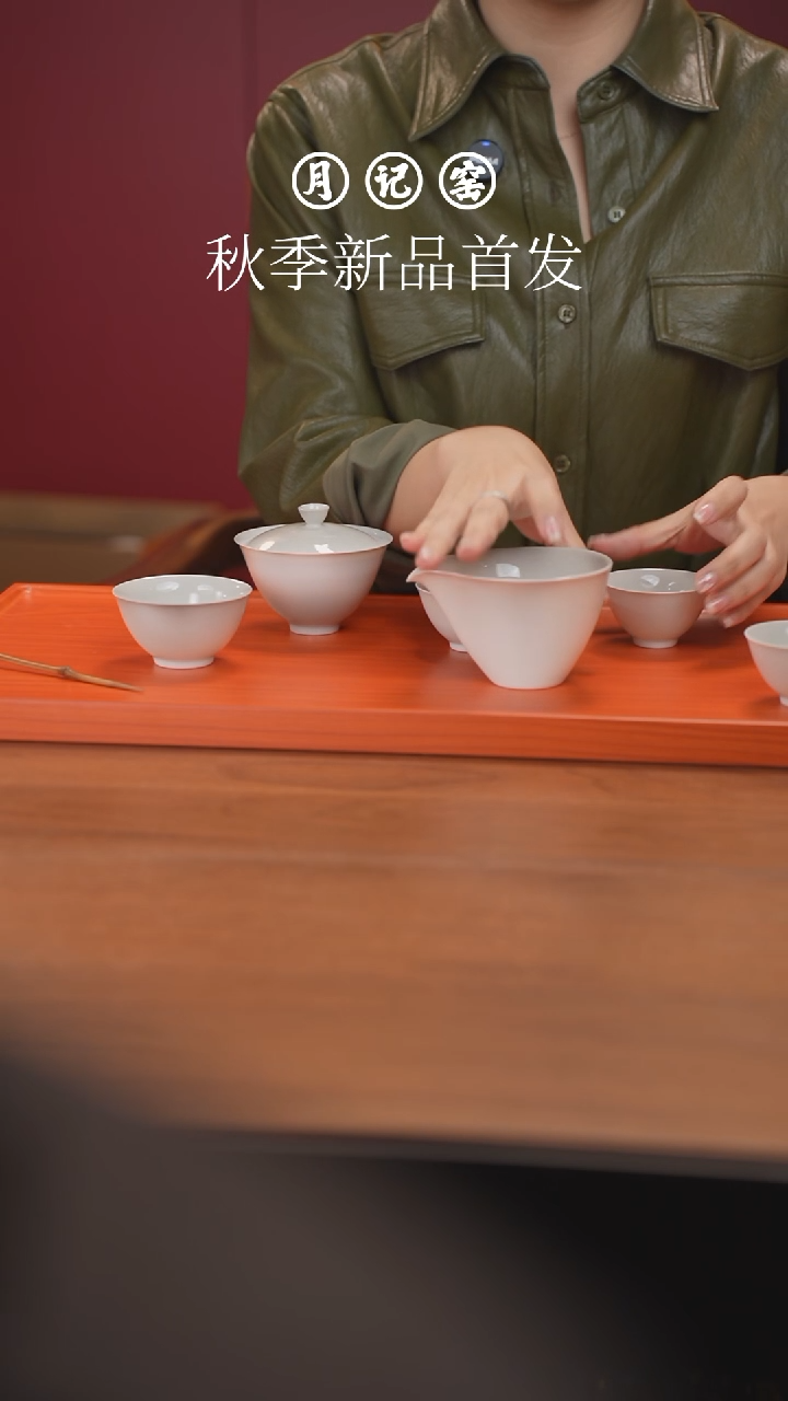 木****?柴烧烟雨平生套组