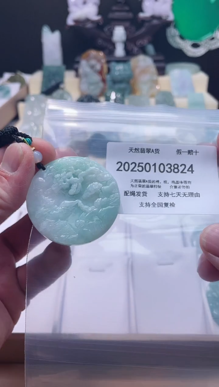 【闪购商品】翡翠颈饰未镶嵌闪购商品8号店200250010014