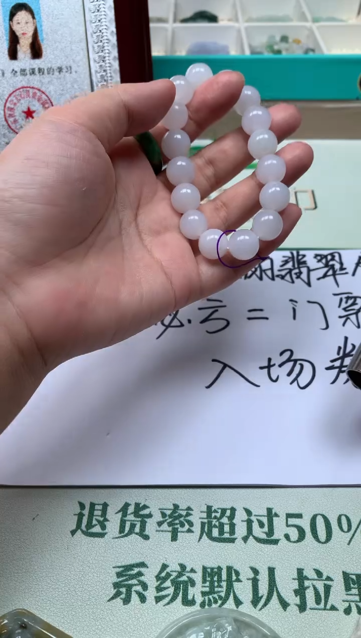 定制翡翠未镶嵌小****~毛货-不退不换